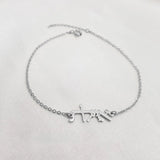 Hebrew Pendant Name Bracelet Stainless Steel Personalized Women Jewelry