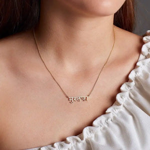 Personalized Hindi Name Necklace for Mother