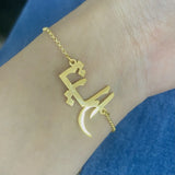 Personalized Arabic Name Bracelet, Stainless Steel Eid al-Fitr Gift