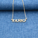 Japanese Name Necklace-Hiragana-Stainless Steel Japanese Necklace