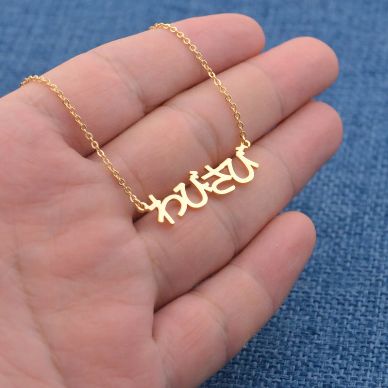Japanese Name Necklace-Hiragana-Stainless Steel Japanese Necklace