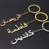 Arabic Name Keychain Personalized Stainless Steel Keyring