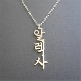 Personalized Stainless Steel Nameplate Pendant Necklace Kpop Jewelry
