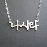 Personalized Stainless Steel Nameplate Pendant Necklace Kpop Jewelry