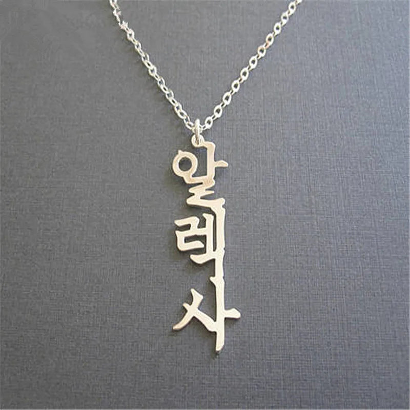 Personalized Stainless Steel Nameplate Pendant Necklace Kpop Jewelry