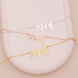 Korean Name Necklace, Personalized Hanja Necklace, Custom Hangul Name