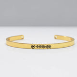 Personalized Music Code Stainless Steel Bracelet