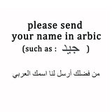 Arabic Name Bracelet 5mm NK Chain Stainless Steel Thick Chain