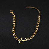 Arabic Name Bracelet 5mm NK Chain Stainless Steel Thick Chain