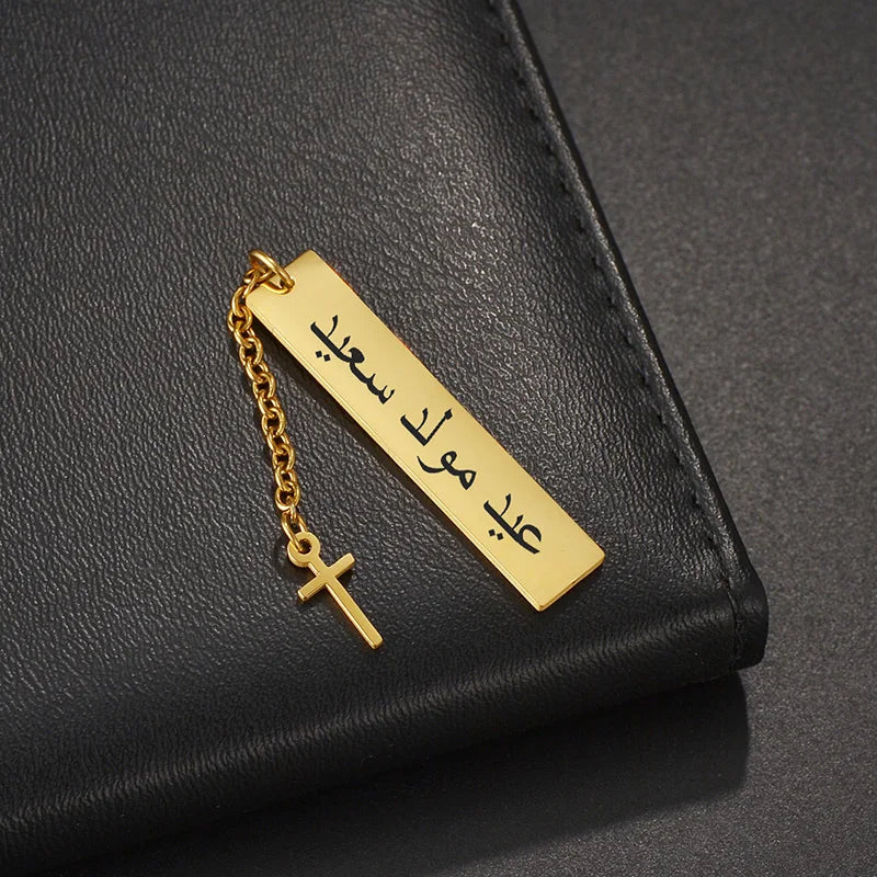 Personalized Stainless Steel Cross Engraved Name Bookmark