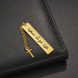 Personalized Stainless Steel Cross Engraved Name Bookmark