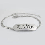 Custom Arabic Name Bracelet AISHA - AISHAH - AYESHA Stainless Steel Pendant