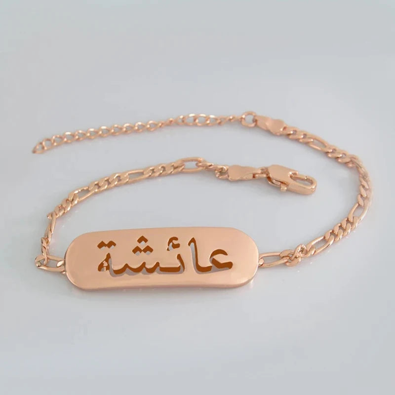 Custom Arabic Name Bracelet AISHA - AISHAH - AYESHA Stainless Steel Pendant