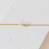 Name Bracelet Bold Cuban Chain - Personalized Gift For Women