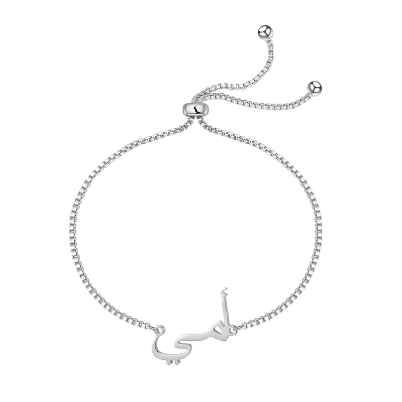 Name Bracelet Stainless Steel Personalized Bangle