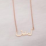 Personalized Arabic Name Bracelet Stainless Steel Chain