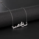 Women's Stainless Steel Name Bracelet Personalized Jewelry for Girls