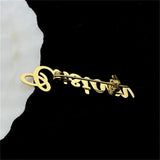 Personalized Stainless Steel Name Brooch Pin