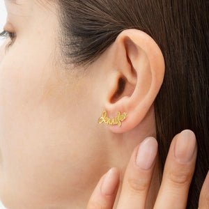 Personalized Name Stud Earrings - Minimalist Gift for Women