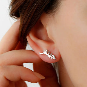 Personalized Arabic Name Stud Earrings Stainless Steel