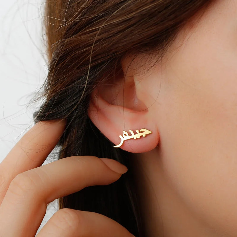 Personalized Arabic Name Stud Earrings Stainless Steel