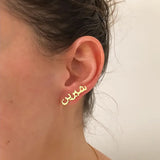 Arabic Name Stud Earrings Personalized Women Accessories