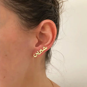 Personalized Stainless Steel Arabic Name Letter Earrings for Women