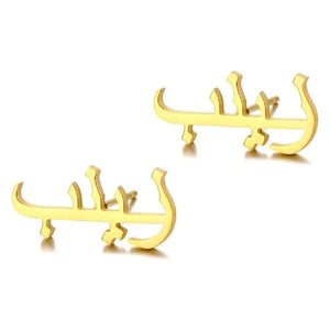 Personalized Stainless Steel Arabic Name Letter Earrings for Women