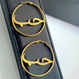 Personalized Stainless Steel Name Hoop Earrings for Women