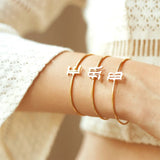 Initials Bracelet Stainless Steel Old English Font Letter Cuff for Women