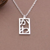 Japanese Name Necklace-Mother's Gift-Perfect Gift for Women