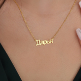 Custom Name Necklace Choker Women Stainless Steel Chain Personalized