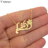 Personalized Name Necklace With Butterfly Nameplate Star Choker