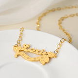 Two Tone Personalized Name Necklace with Heart Charm