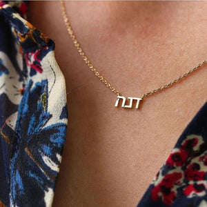 Japanese Name Hiragana Katakana Kanji Necklace