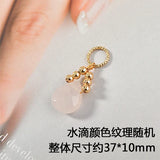 Natural Gemstone Crystal Drop Ring Pendant DIY Earrings Necklace Bracelet