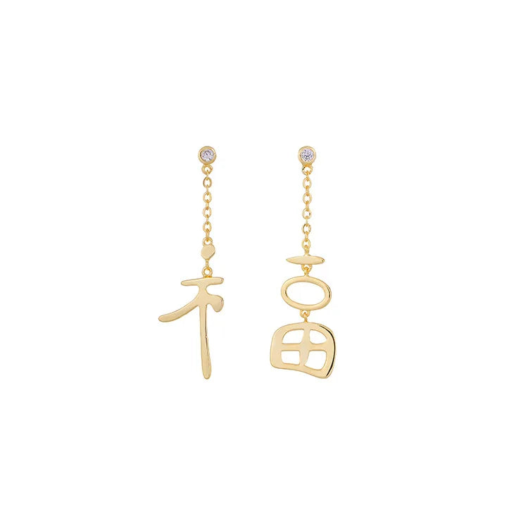 Personalized Cross Chain Earrings Stainless Steel Unique Gift