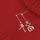 Personalized Cross Chain Earrings Stainless Steel Unique Gift