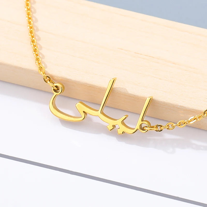 Personalized Arabic Name Steel Bracelet