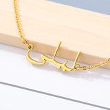 Personalized Arabic Name Steel Bracelet