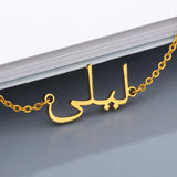 Personalized Arabic Name Steel Bracelet