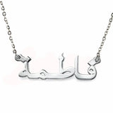 Arabic Name Necklace for Women Handwriting Cursive Nameplate Necklace CNL011