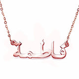 Arabic Name Necklace for Women Handwriting Cursive Nameplate Necklace CNL011
