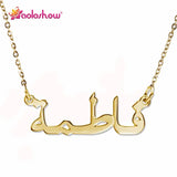 Arabic Name Necklace for Women Handwriting Cursive Nameplate Necklace CNL011