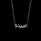 Custom Arabic Name Necklace Stainless Steel Chain Letter Pendant Choker Jewelry