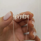 Personalized Name Necklace 925 Silver 18K Plated Letter Nameplate Jewelry