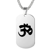 Religious Symbol Stainless Steel Necklace