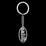 Personalized Stainless Steel Keychain Name Letter Metal DIY Keychain