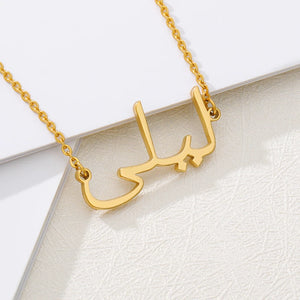 Personalized Arabic Name Necklace Heart Charm Stainless Steel