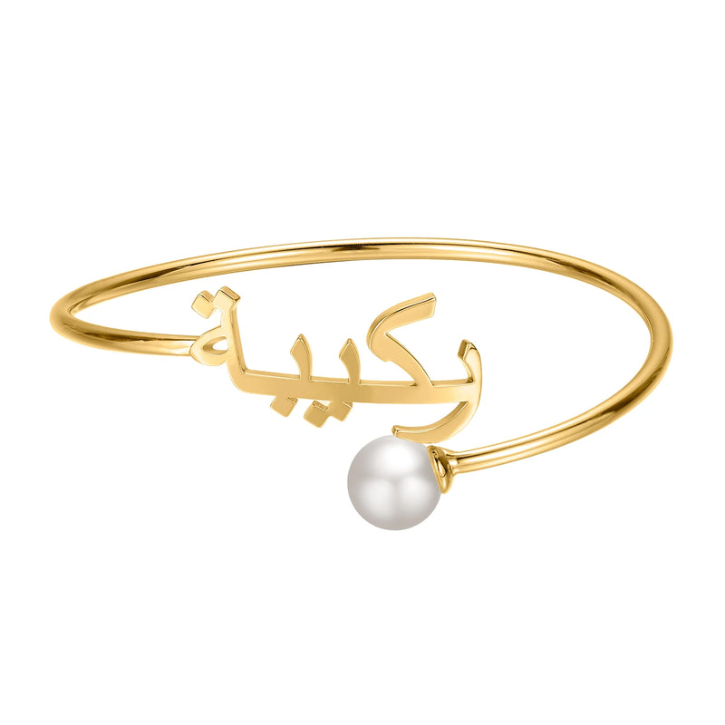 Personalized Arabic Stainless Steel Pearl Bracelet for Women